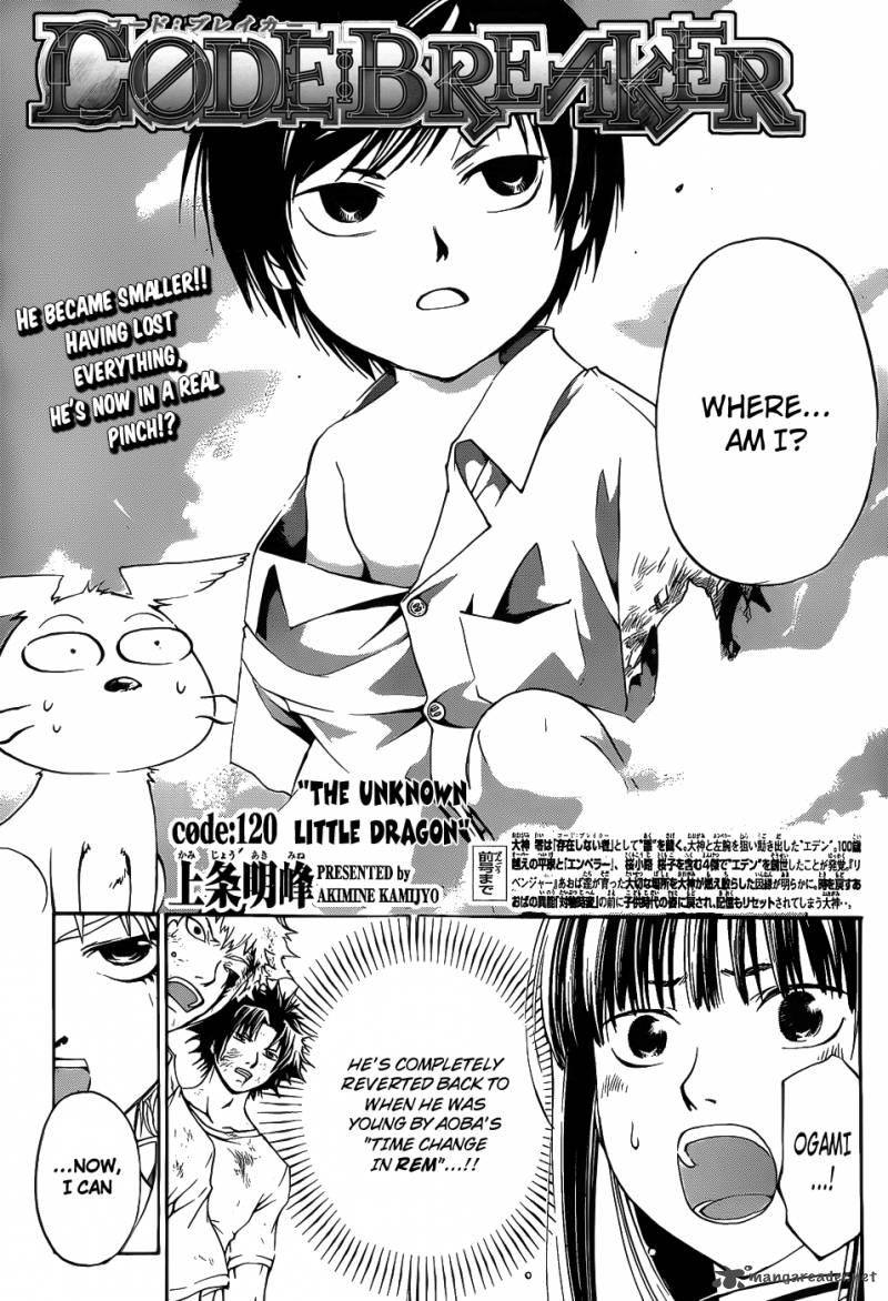 Code Breaker 120 2