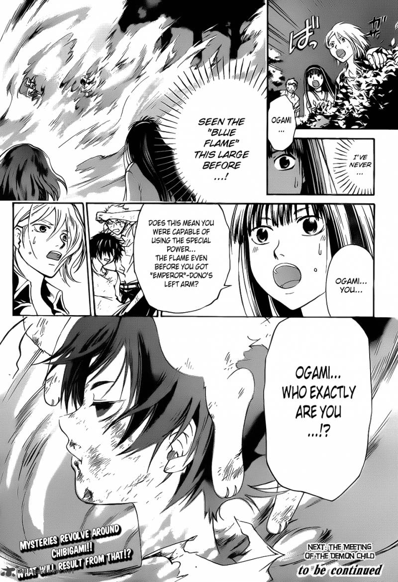 Code Breaker 120 20