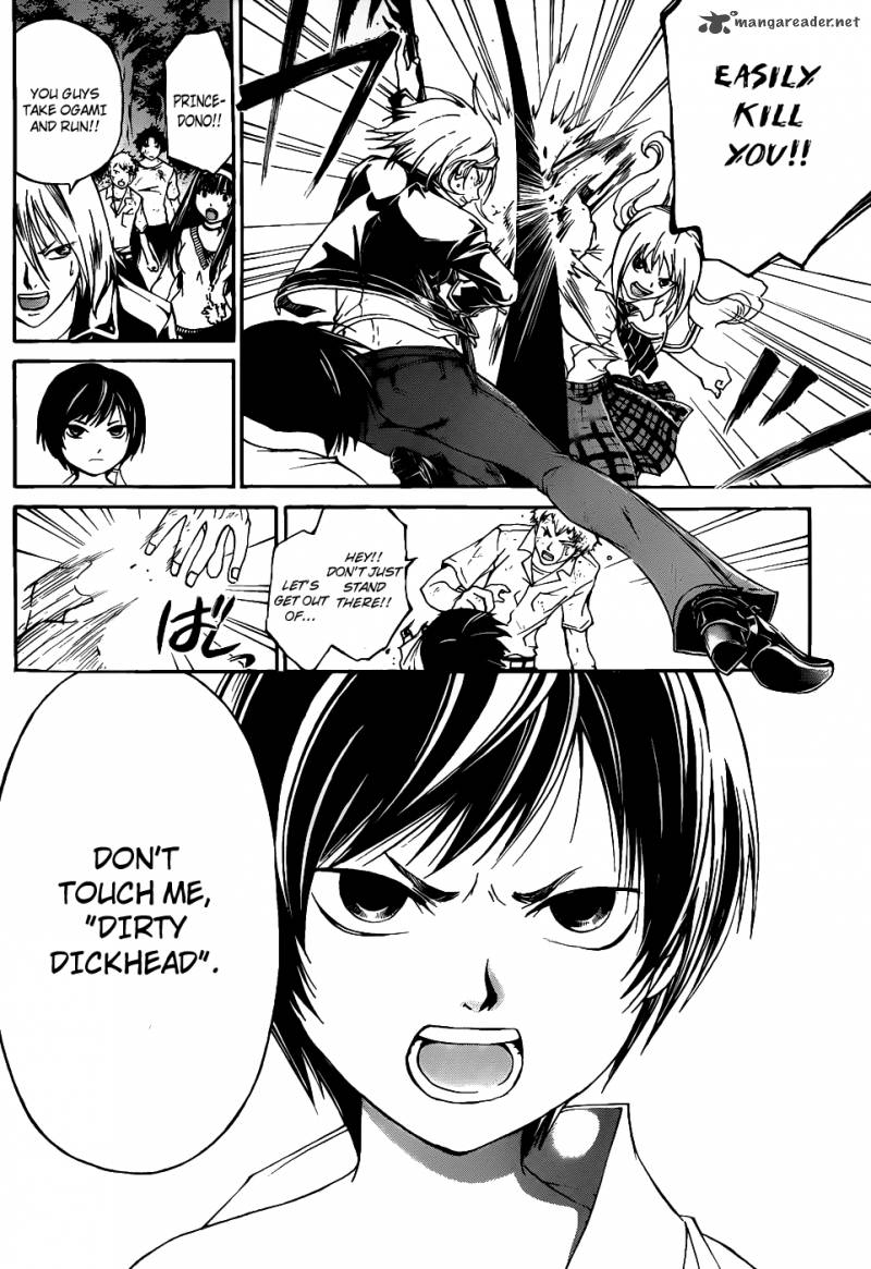 Code Breaker 120 3