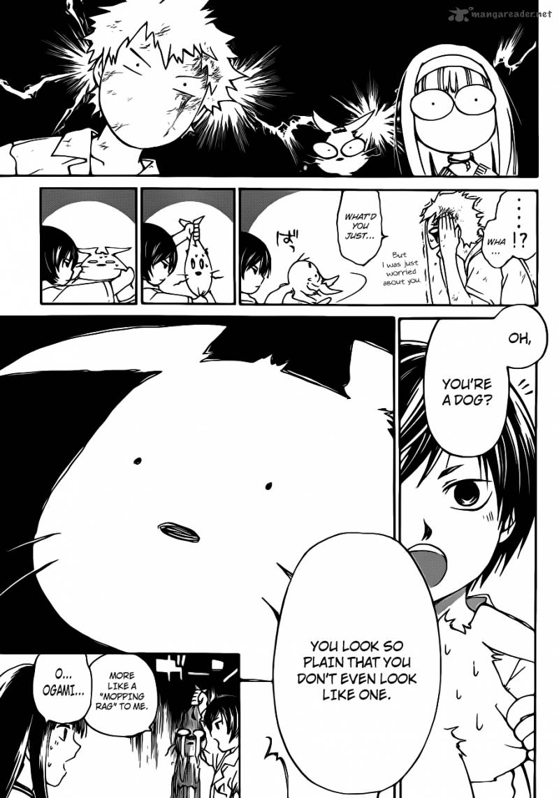Code Breaker 120 4