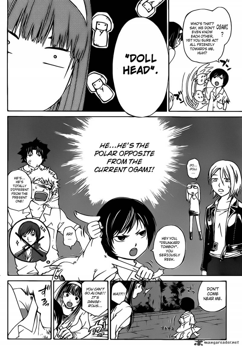Code Breaker 120 5