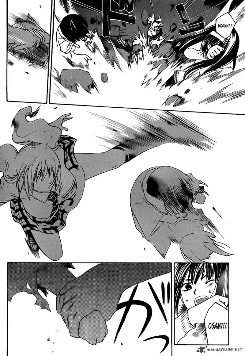 Code Breaker 120 7
