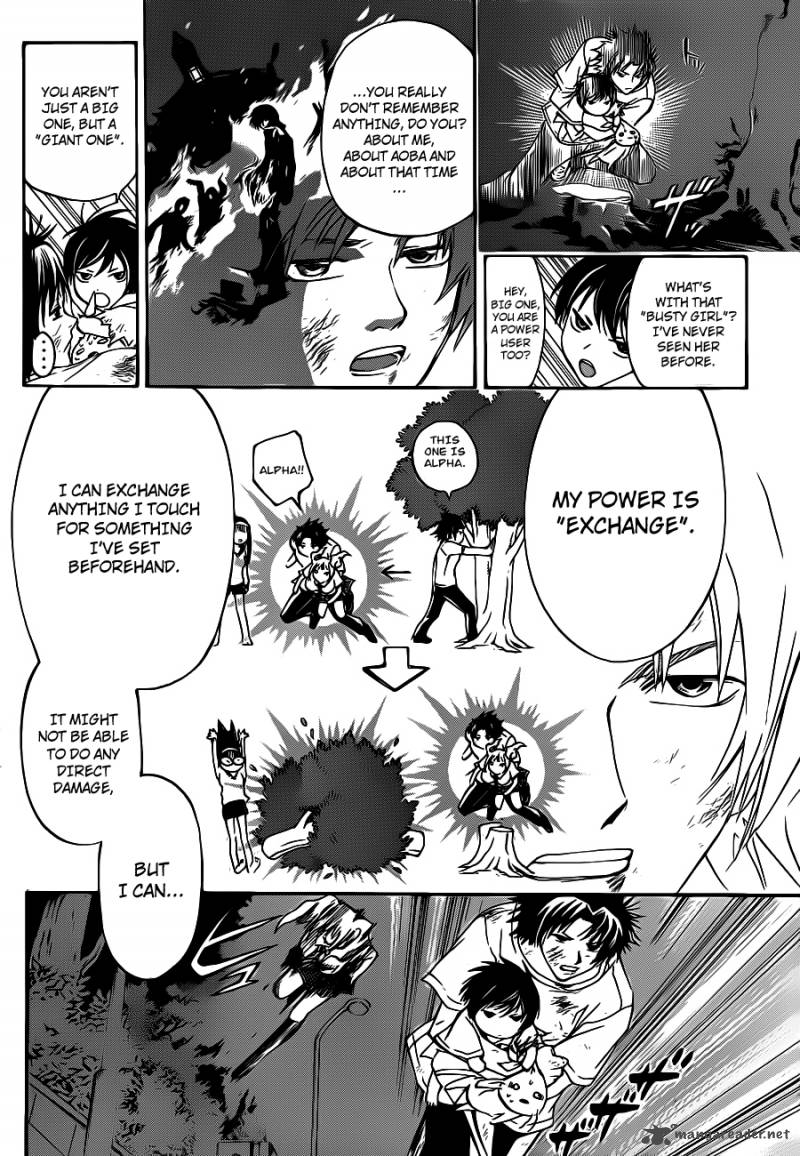 Code Breaker 120 9