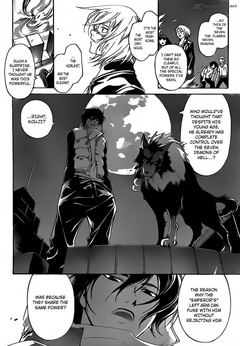 Code Breaker 121 10