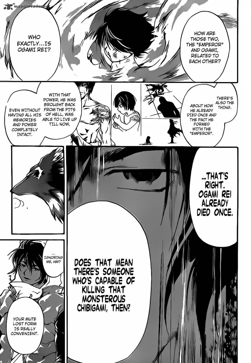 Code Breaker 121 11