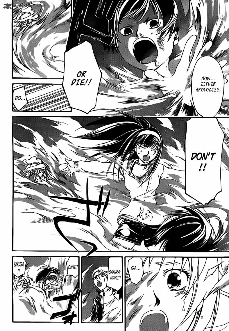 Code Breaker 121 12