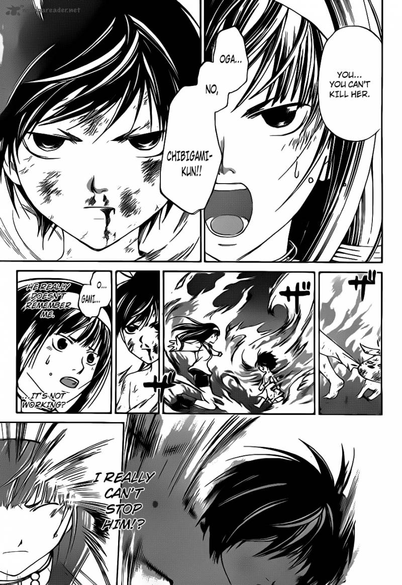 Code Breaker 121 13
