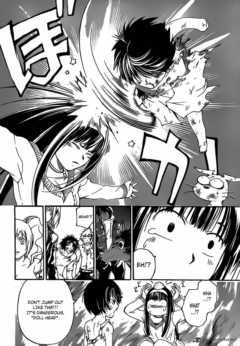 Code Breaker 121 14