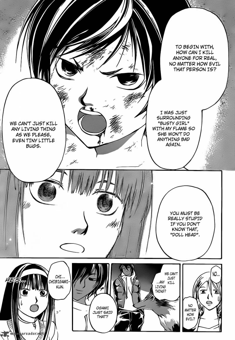 Code Breaker 121 15