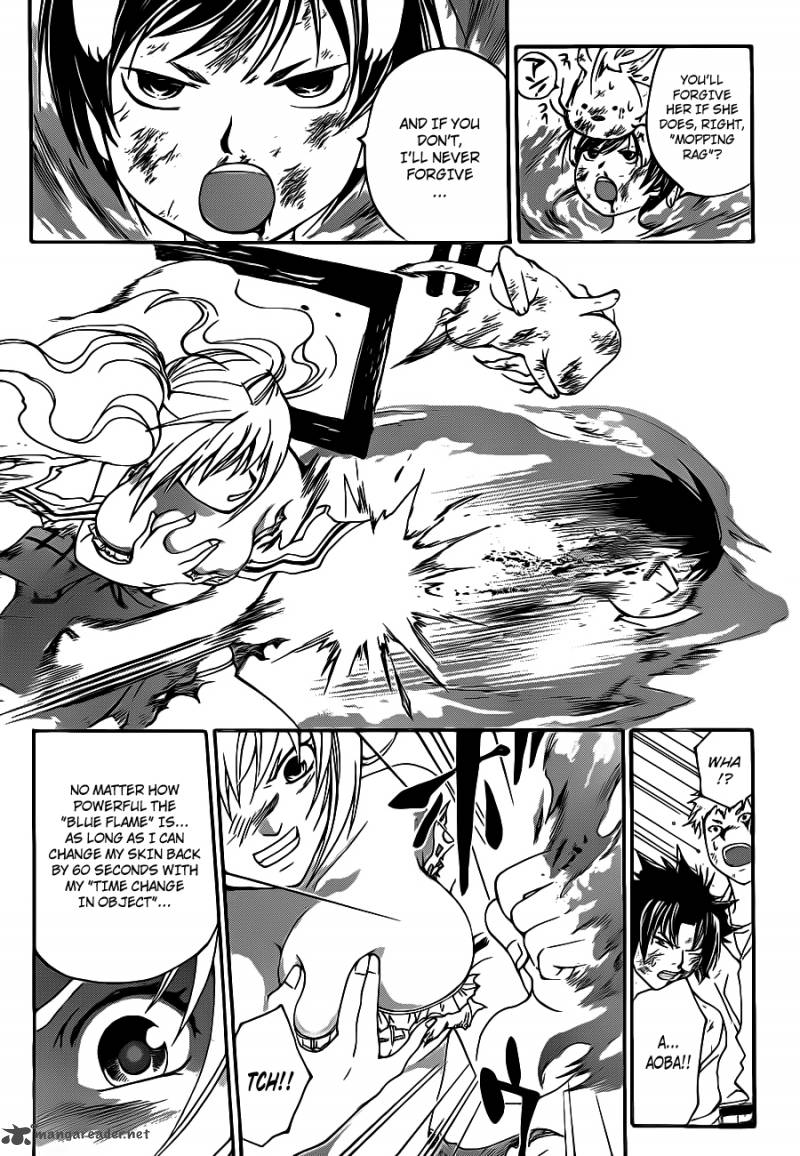 Code Breaker 121 3