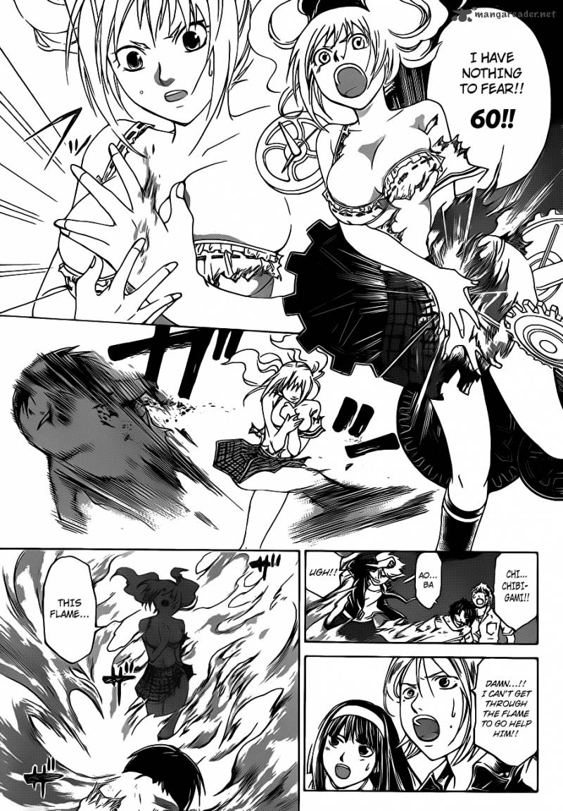 Code Breaker 121 4