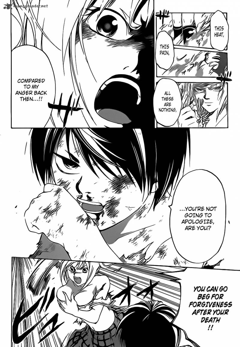 Code Breaker 121 5