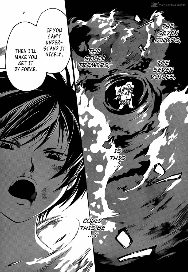 Code Breaker 121 8