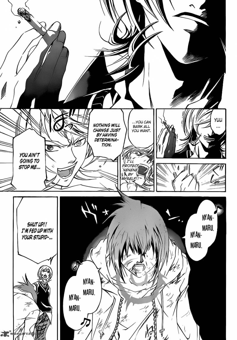 Code Breaker 123 15
