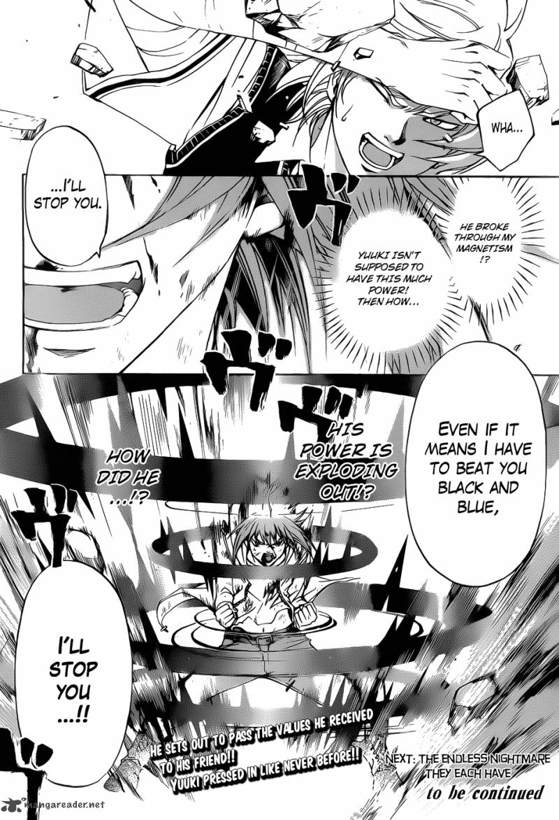 Code Breaker 123 20