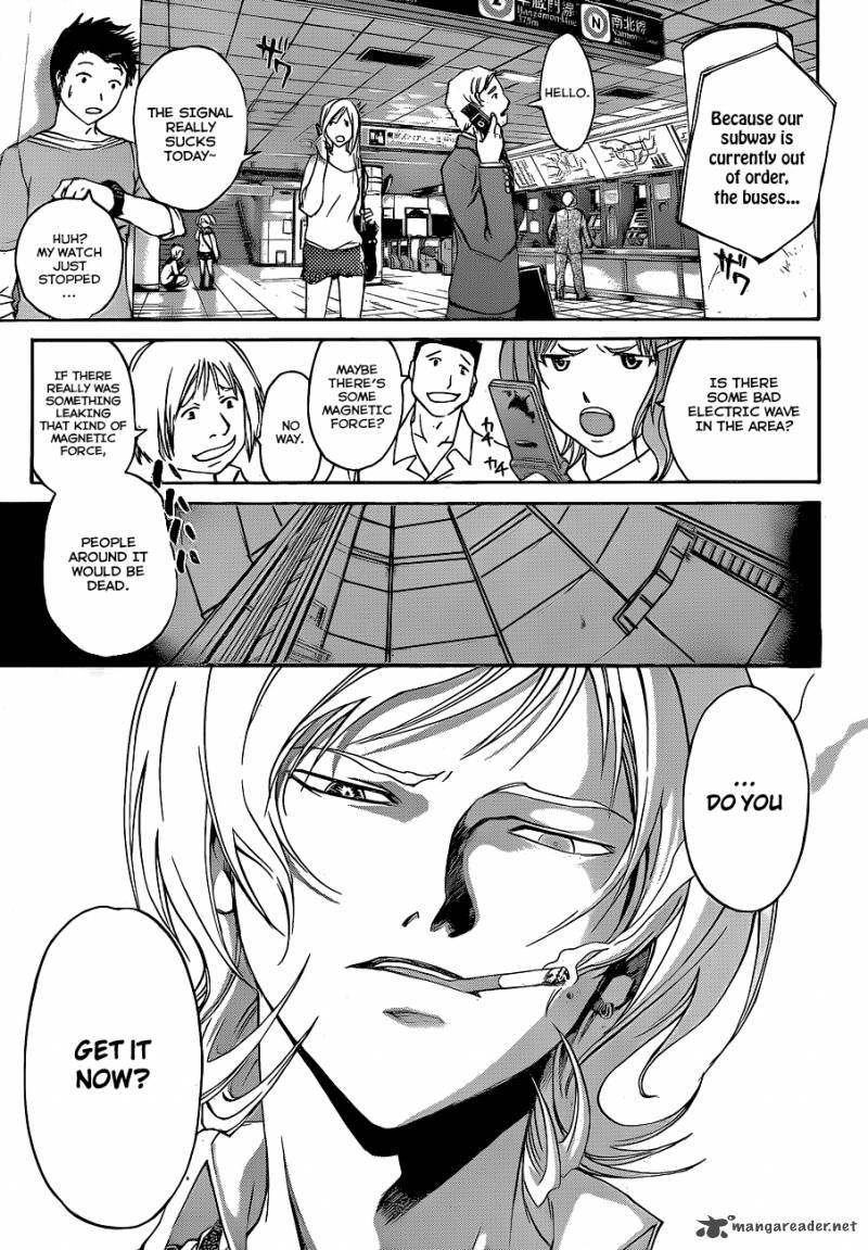 Code Breaker 123 8