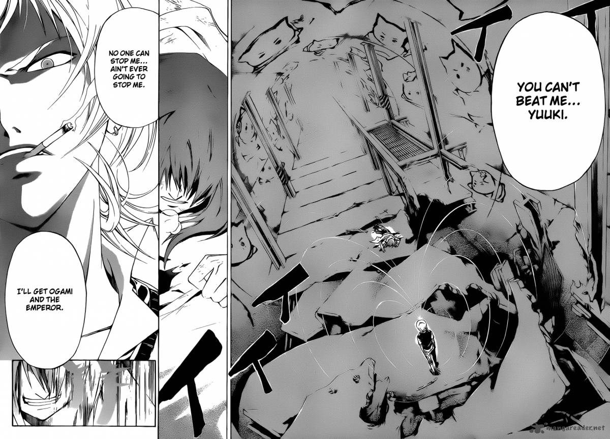 Code Breaker 123 9