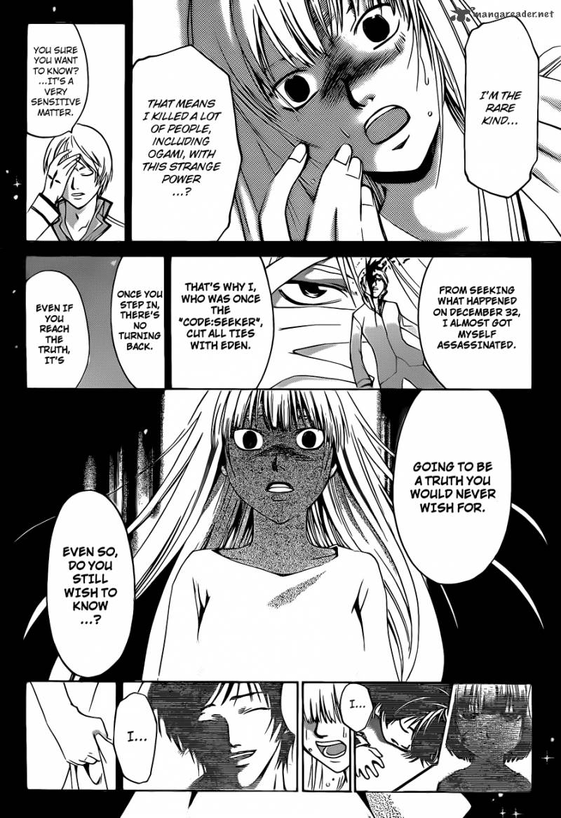 Code Breaker 125 11