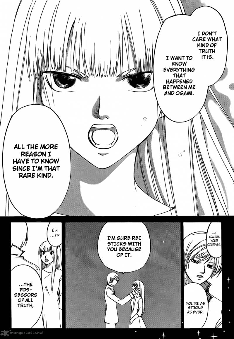 Code Breaker 125 12
