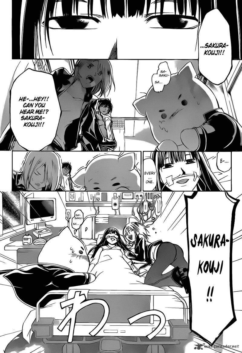 Code Breaker 125 14