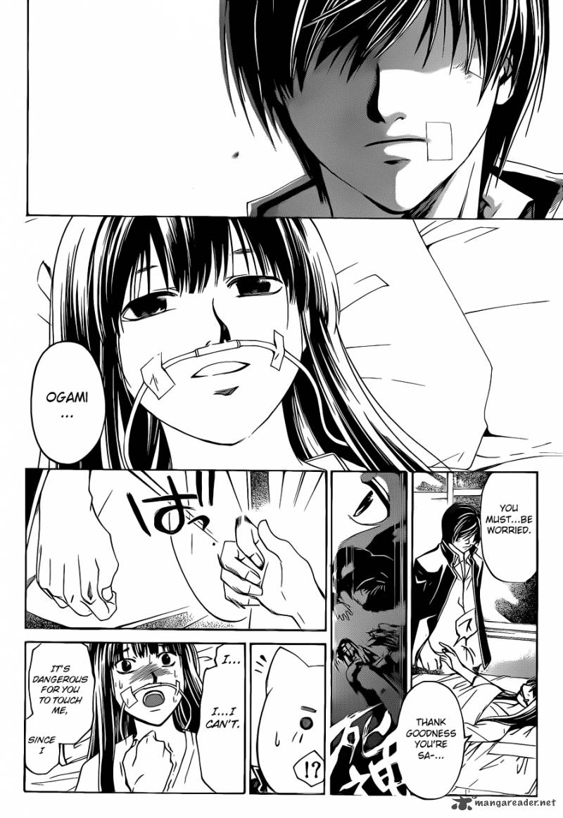 Code Breaker 125 16