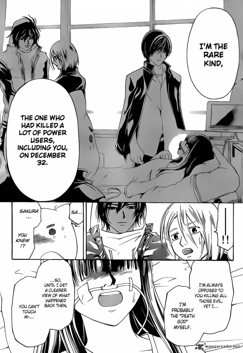 Code Breaker 125 17