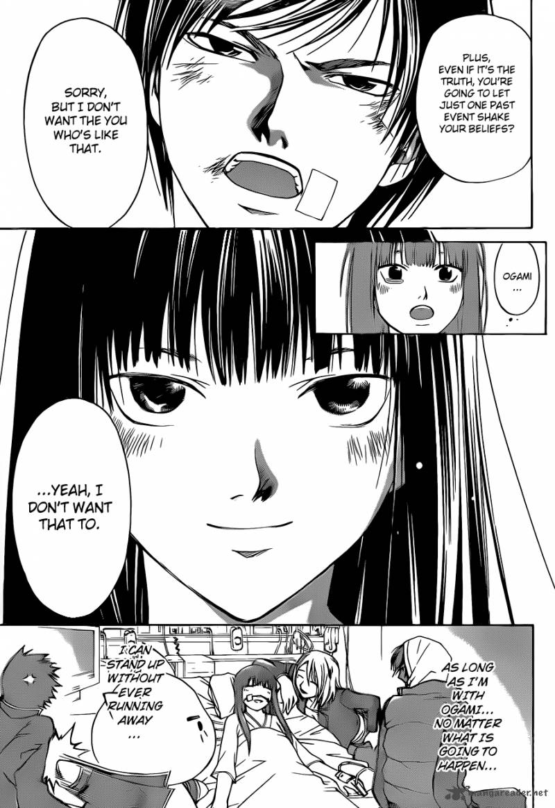 Code Breaker 125 19