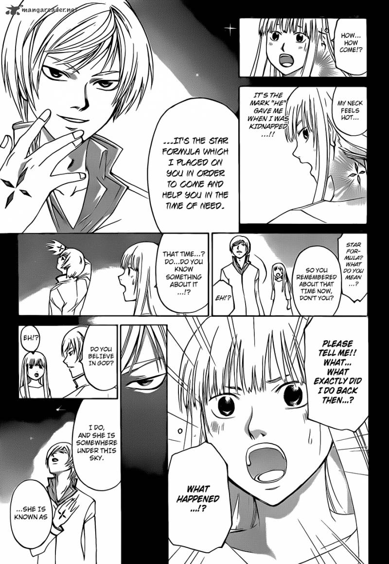 Code Breaker 125 8