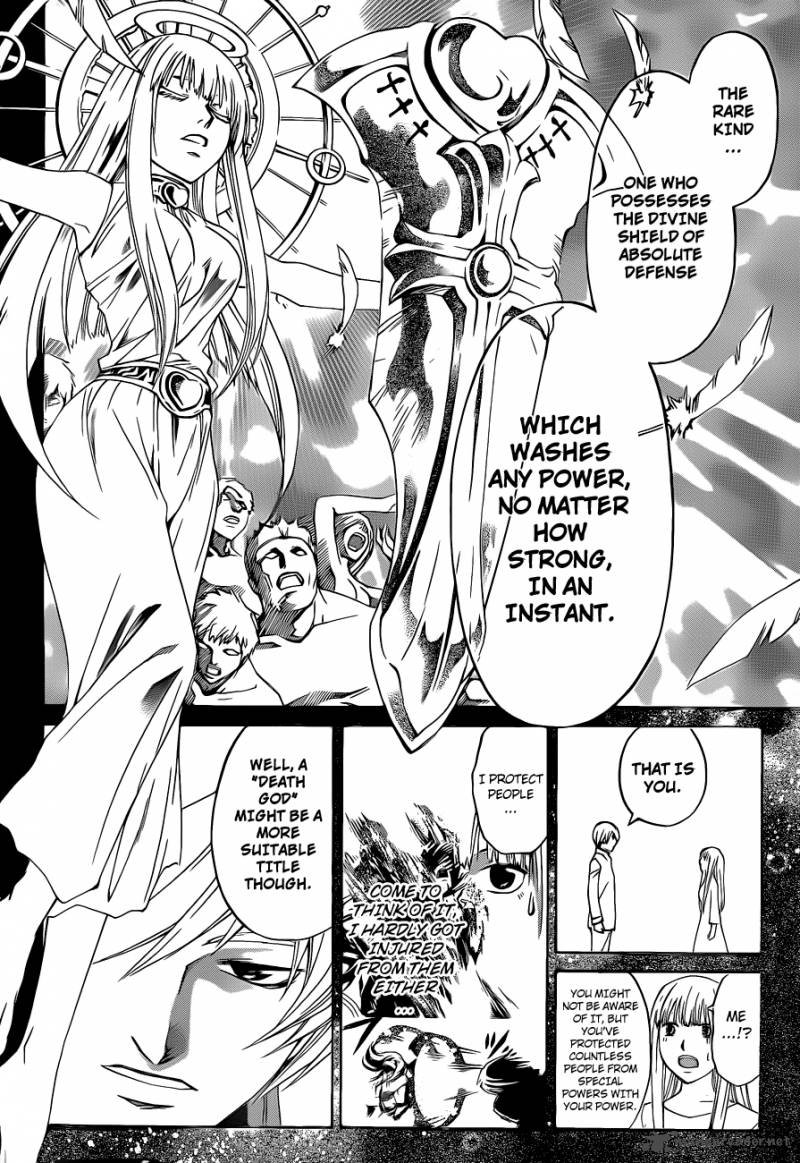 Code Breaker 125 9