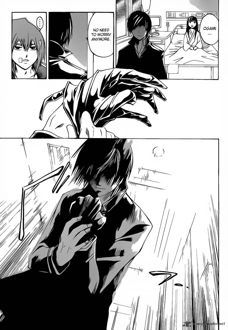 Code Breaker 126 10