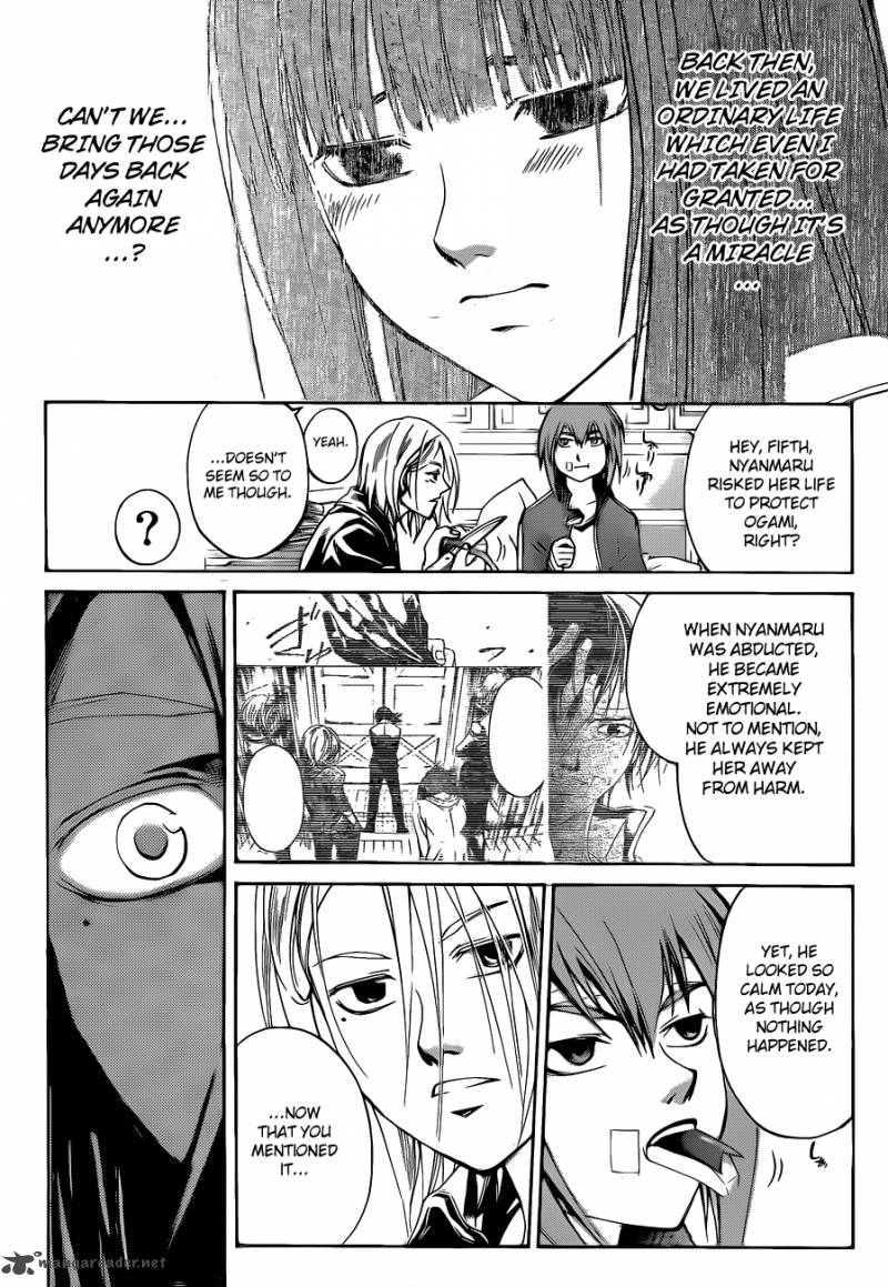 Code Breaker 126 12