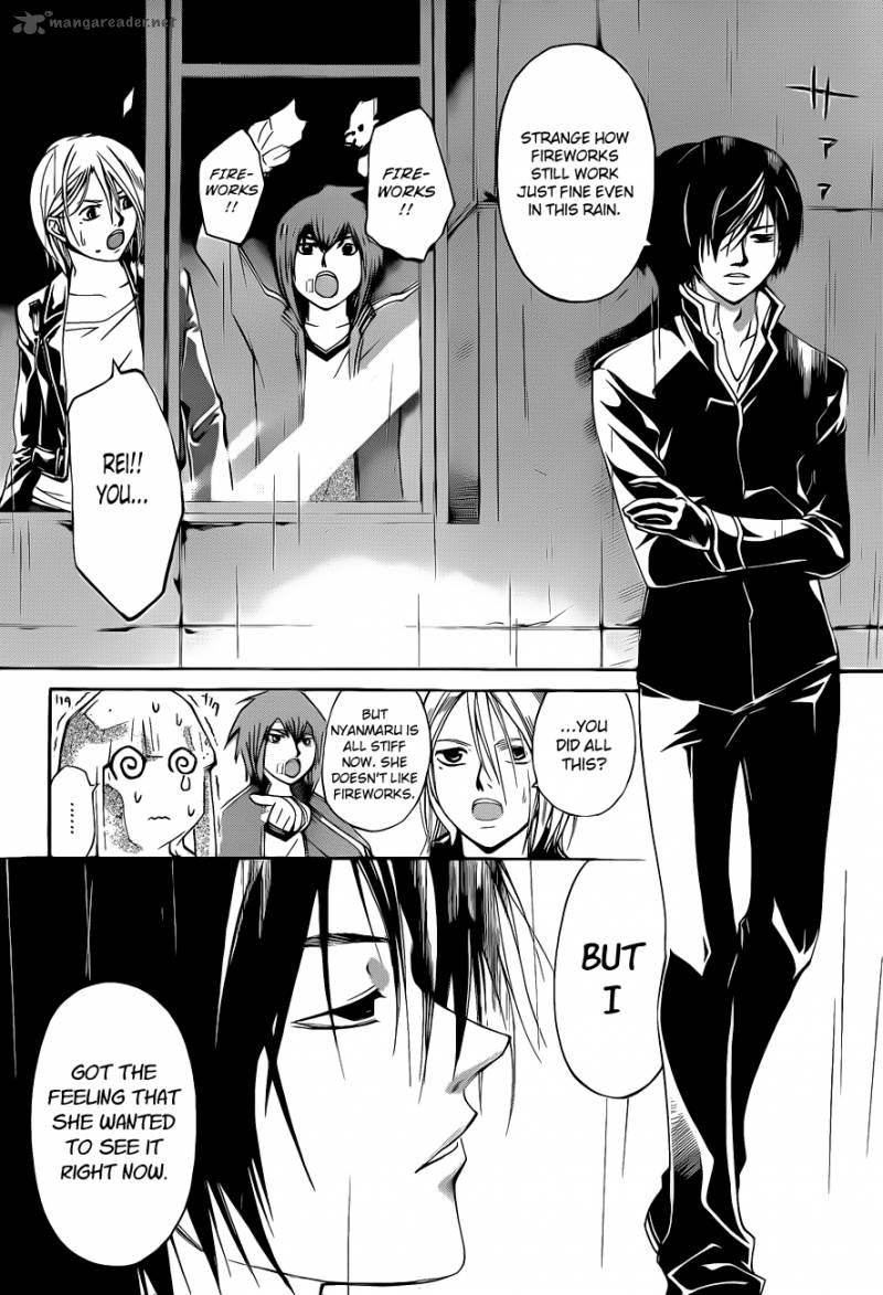 Code Breaker 126 16
