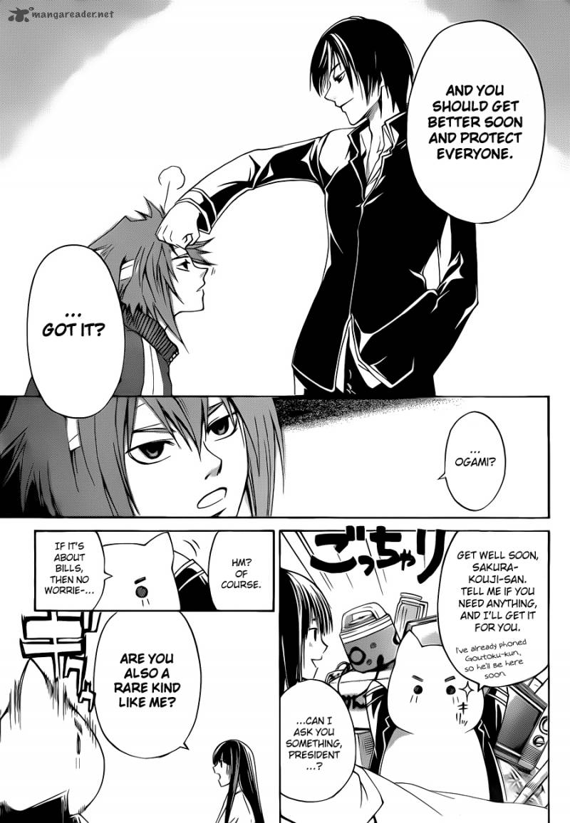 Code Breaker 126 6