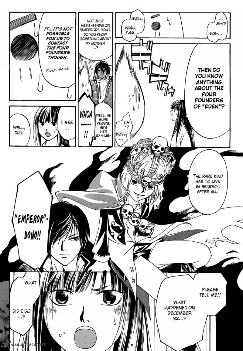 Code Breaker 126 7