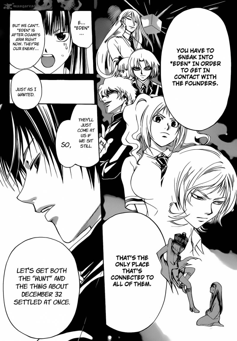 Code Breaker 126 9