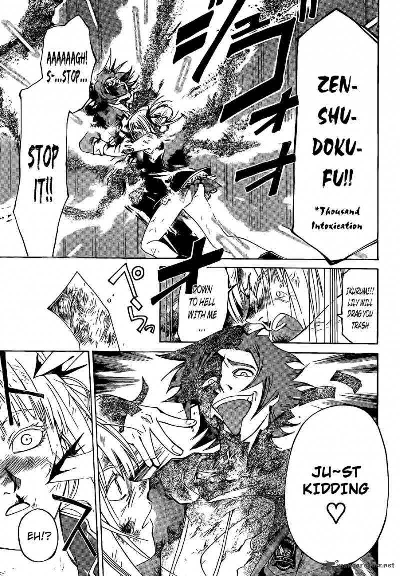Code Breaker 127 17
