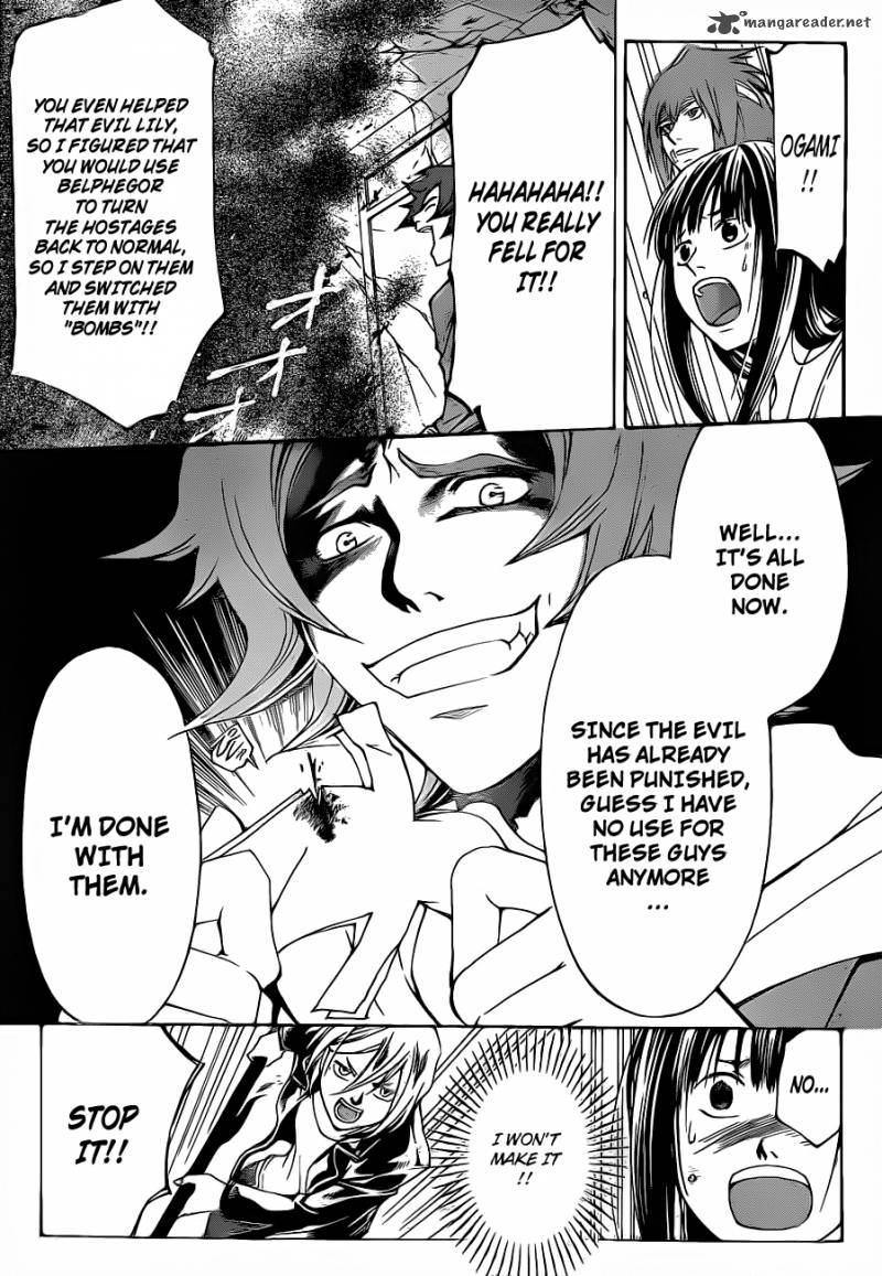 Code Breaker 128 10