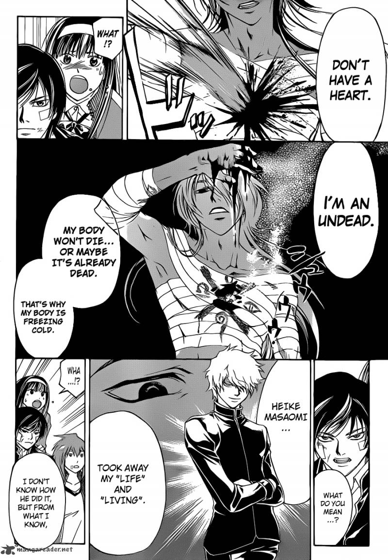 Code Breaker 129 18