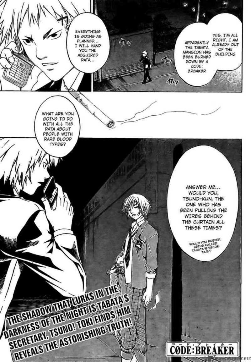 Code Breaker 13 1