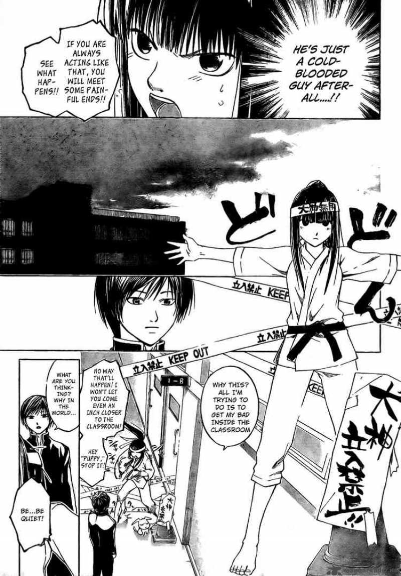 Code Breaker 13 11