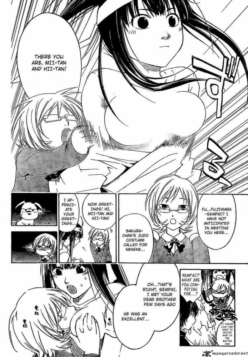 Code Breaker 13 12