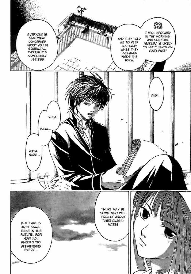 Code Breaker 13 19