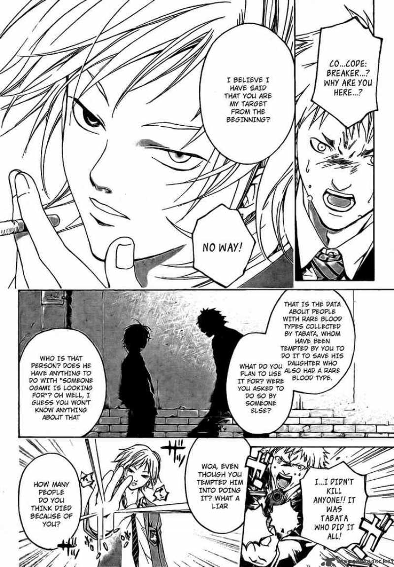 Code Breaker 13 2