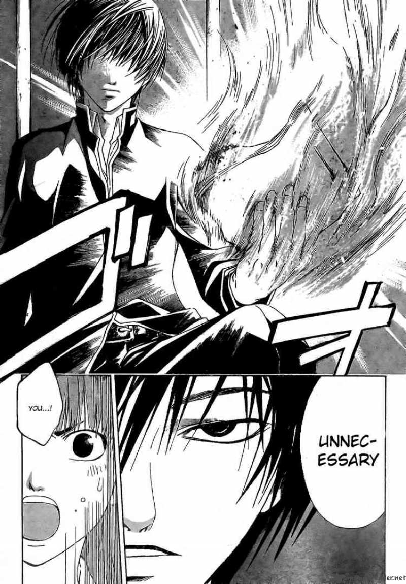 Code Breaker 13 20
