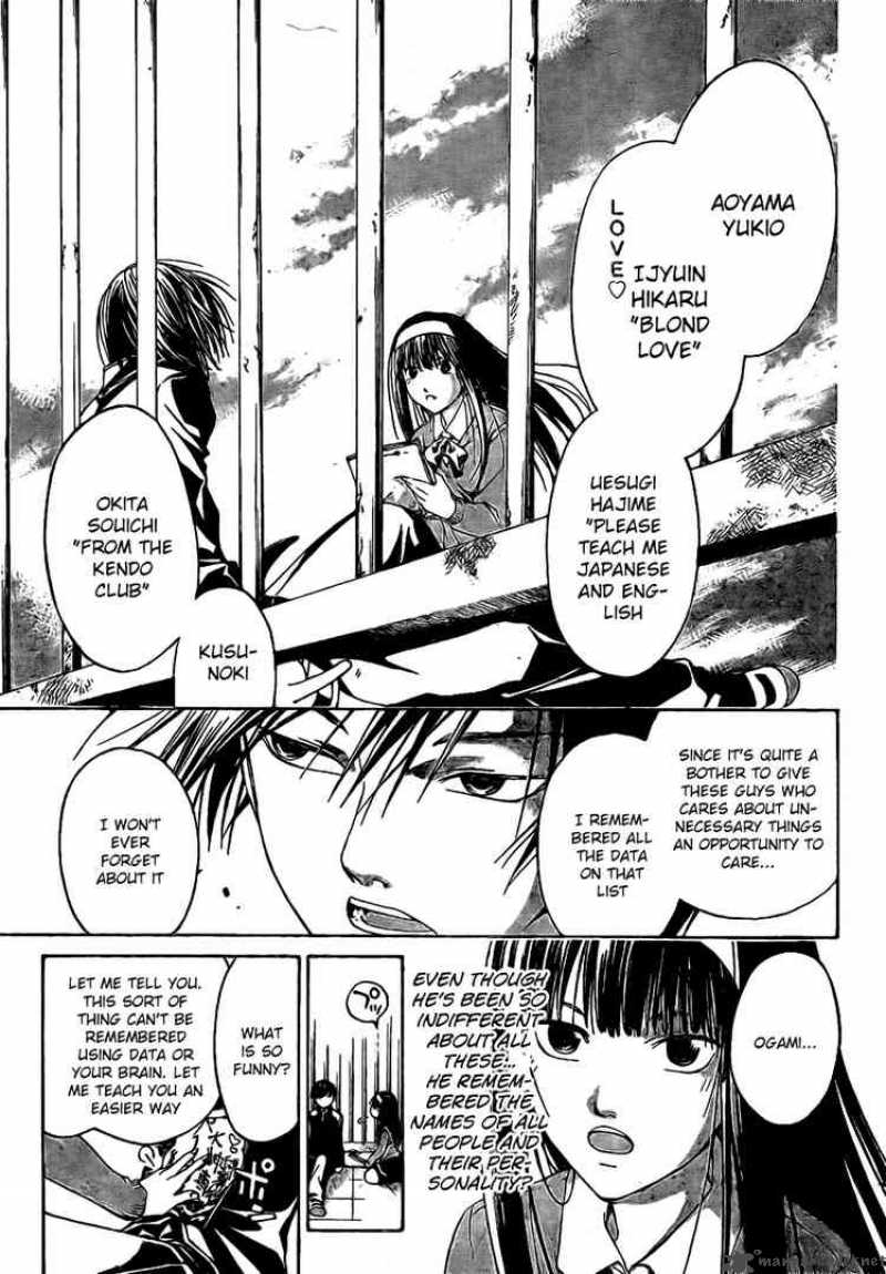 Code Breaker 13 22
