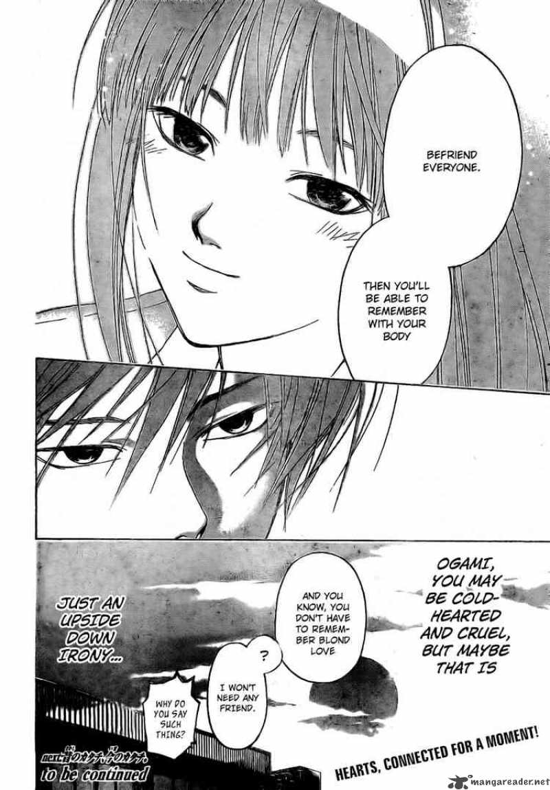 Code Breaker 13 23