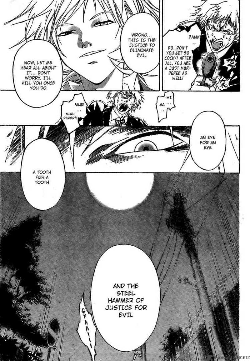 Code Breaker 13 3