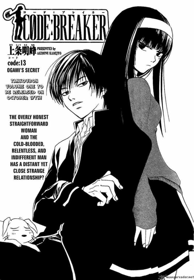 Code Breaker 13 4