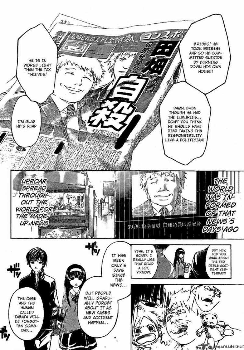 Code Breaker 13 6