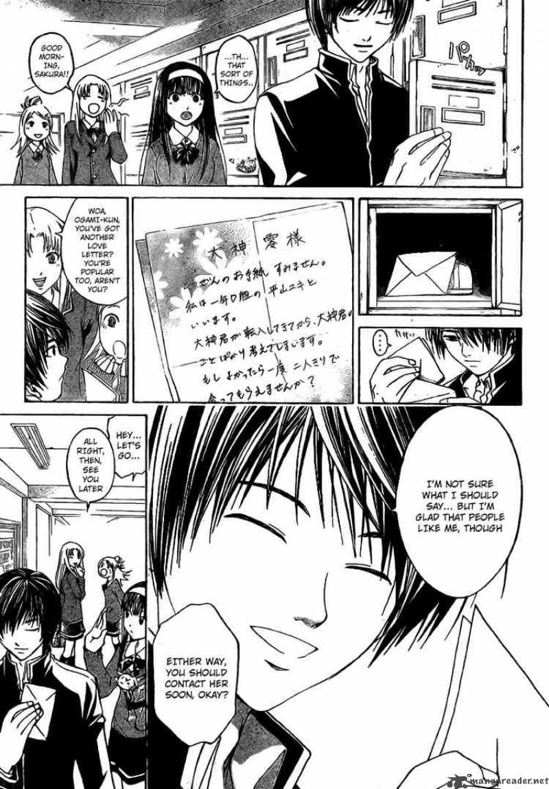 Code Breaker 13 9